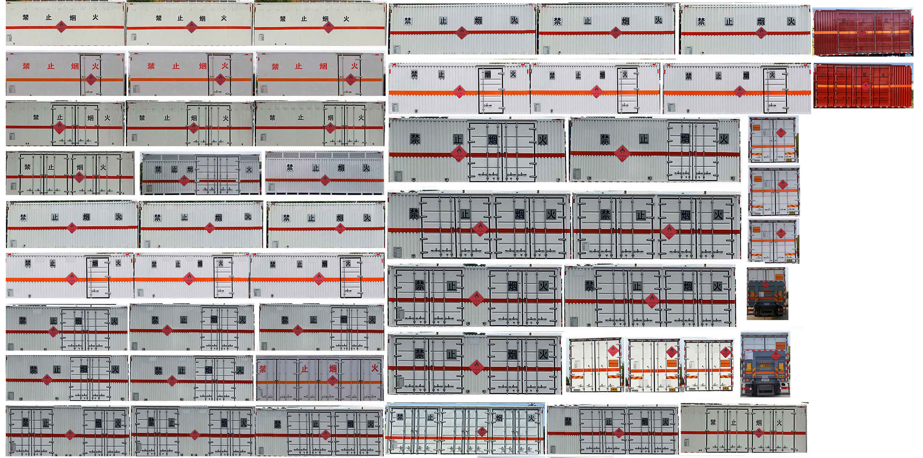 華威馳樂牌SGZ5180XRYZZ6T5易燃液體廂式運輸車公告圖片