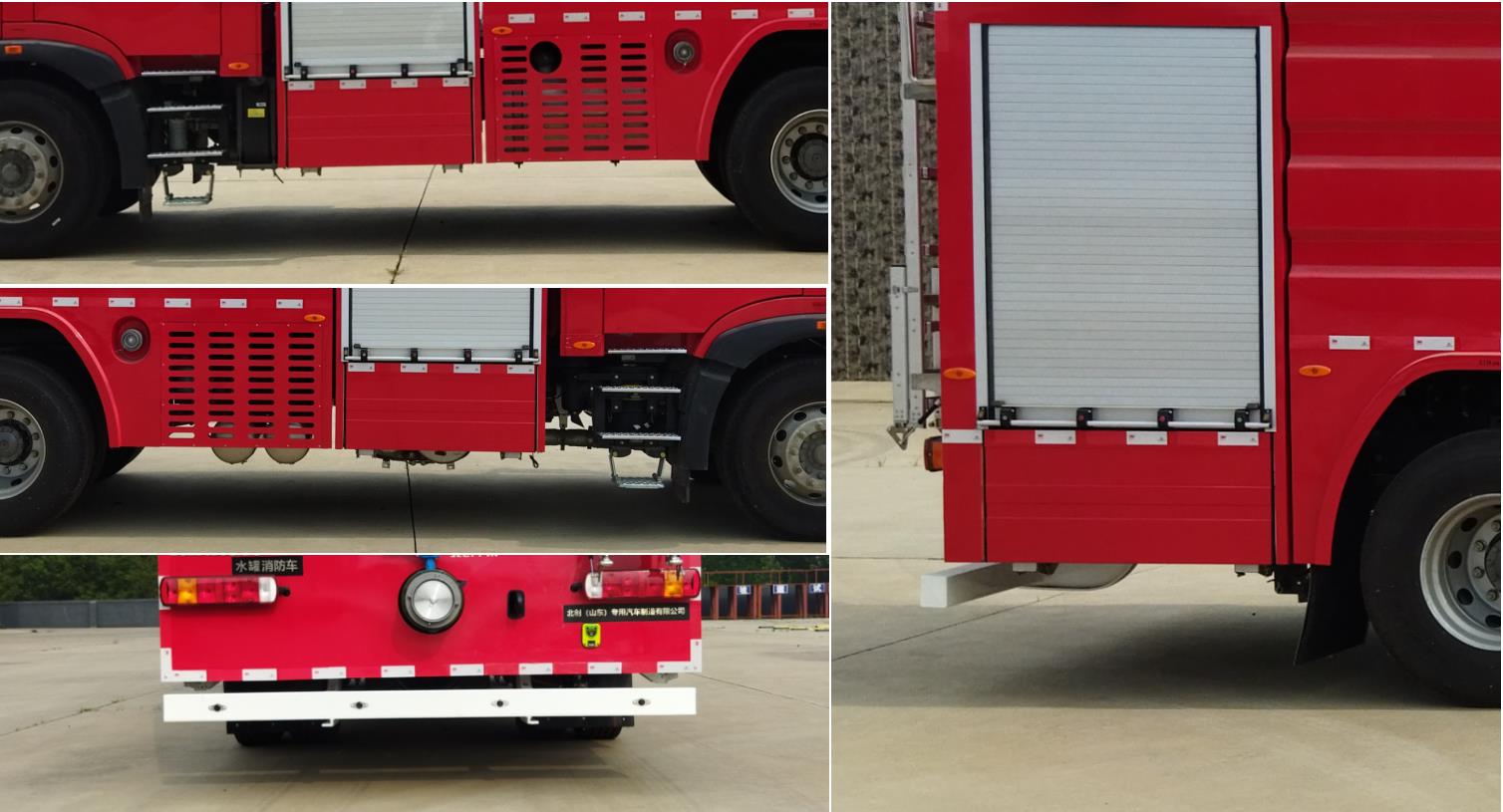 北創(chuàng)千乘牌BCL5196GXFSG80/H水罐消防車公告圖片