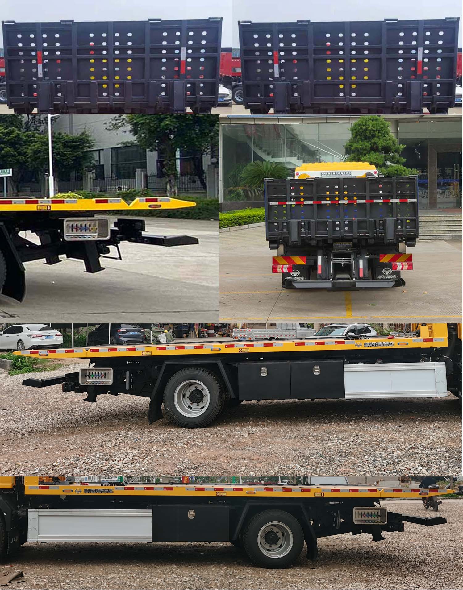 粵海牌YH5140TQZ056P清障車公告圖片