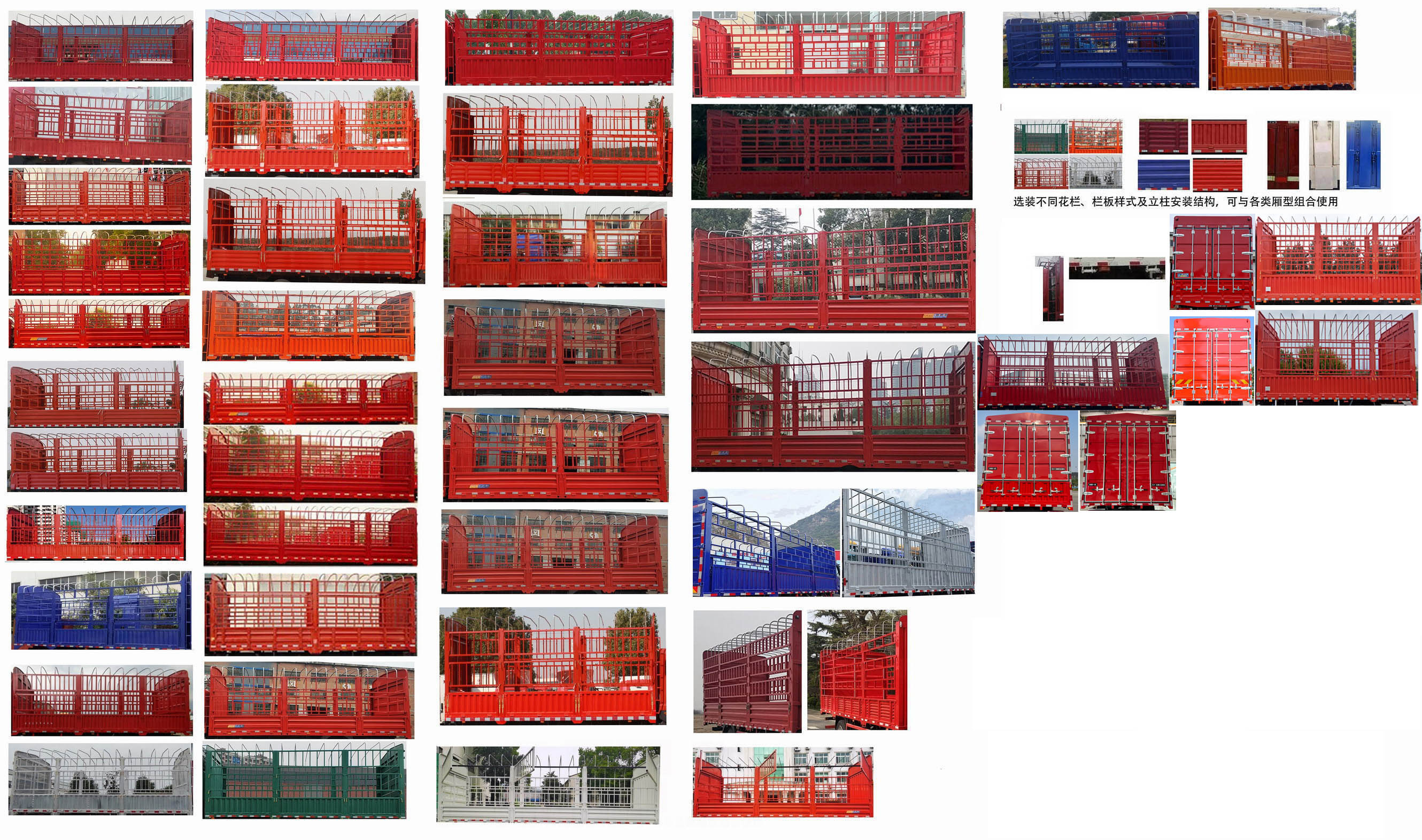 解放牌CA5180CCYP28K8L2NE6A90倉柵式運輸車公告圖片