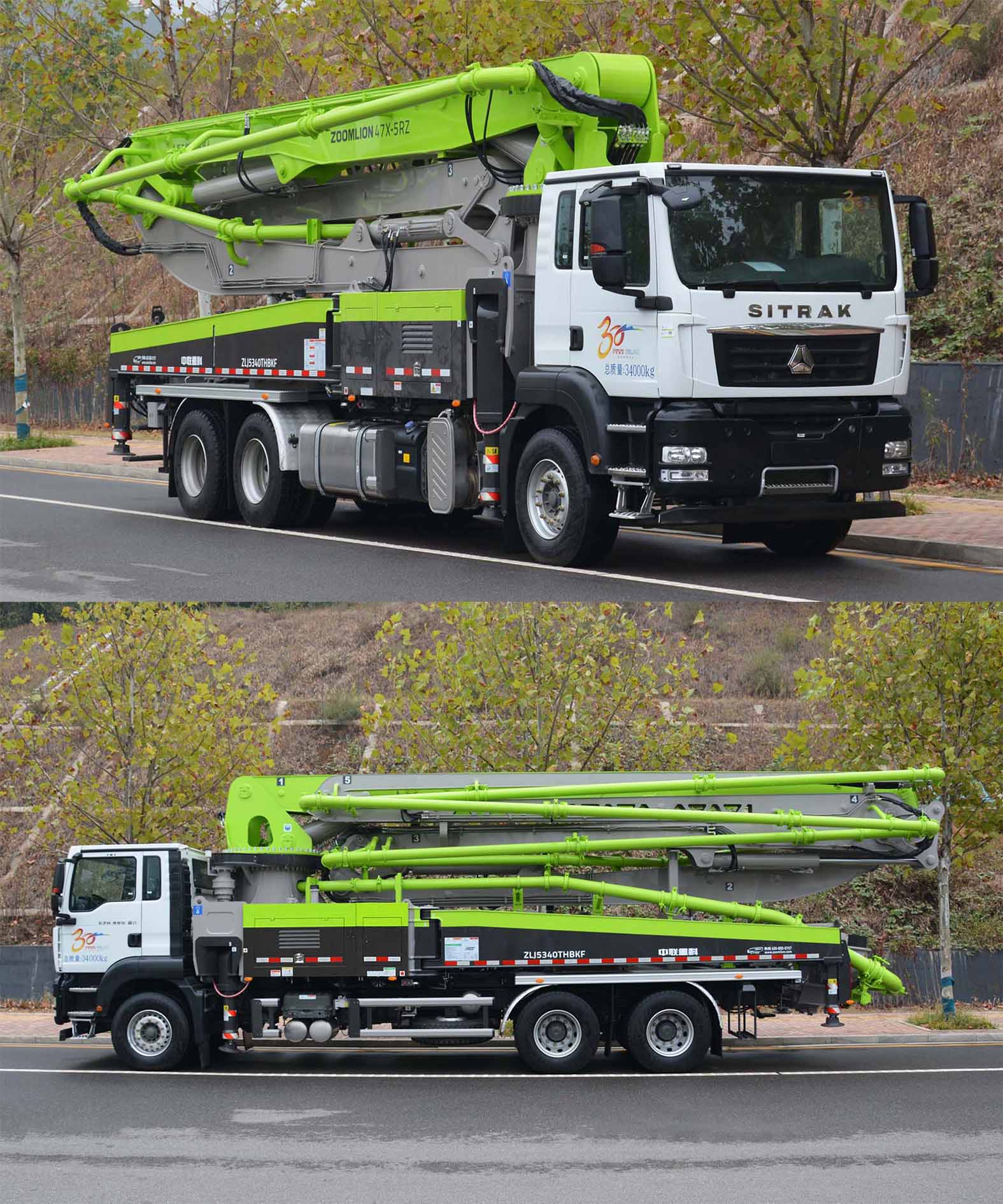 中聯(lián)牌ZLJ5340THBKF混凝土泵車公告圖片