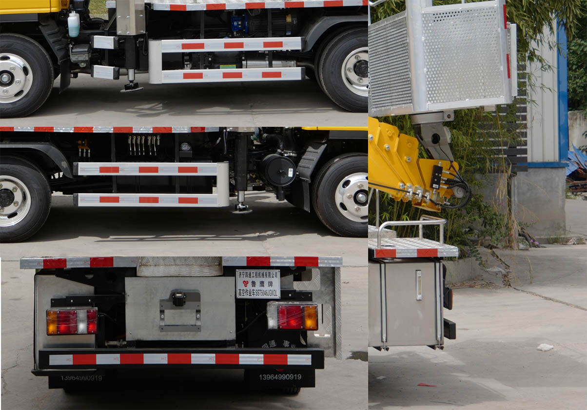 魯鷹牌SST5046JGKQL高空作業(yè)車公告圖片