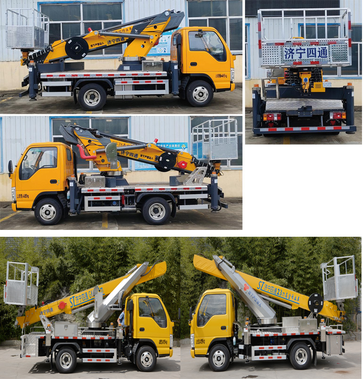 魯鷹牌SST5046JGKQL高空作業(yè)車公告圖片