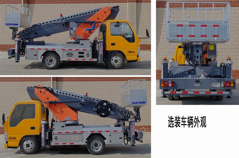 魯鷹牌SST5046JGKQL高空作業(yè)車公告圖片