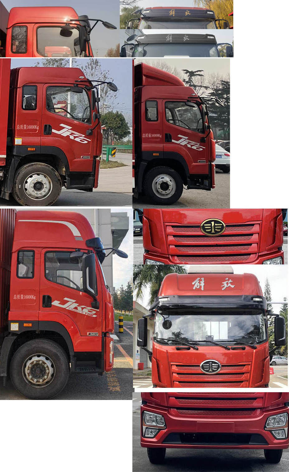 解放牌CA5168XYKP28K2L5E6A80翼開啟廂式車公告圖片