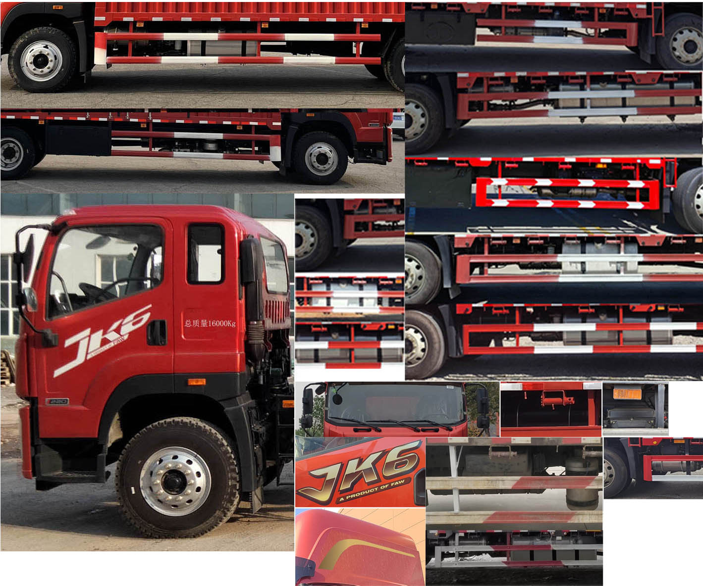 解放牌CA5168XYKP28K2L5E6A80翼開啟廂式車公告圖片