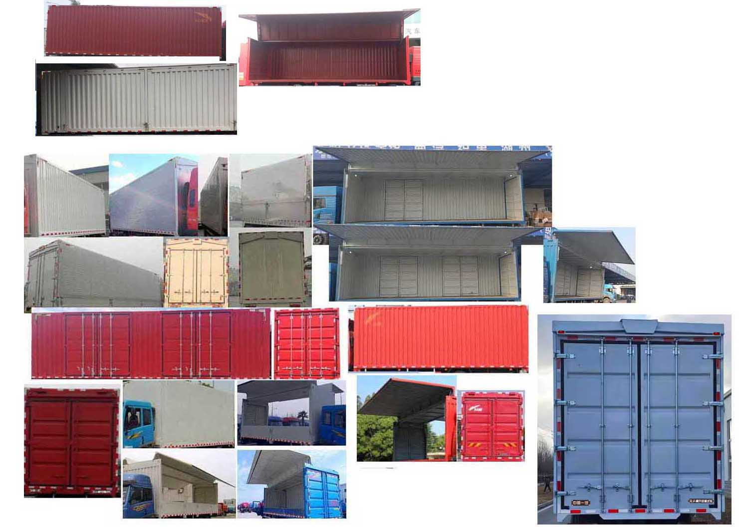 解放牌CA5168XYKP28K2L5E6A80翼開啟廂式車公告圖片