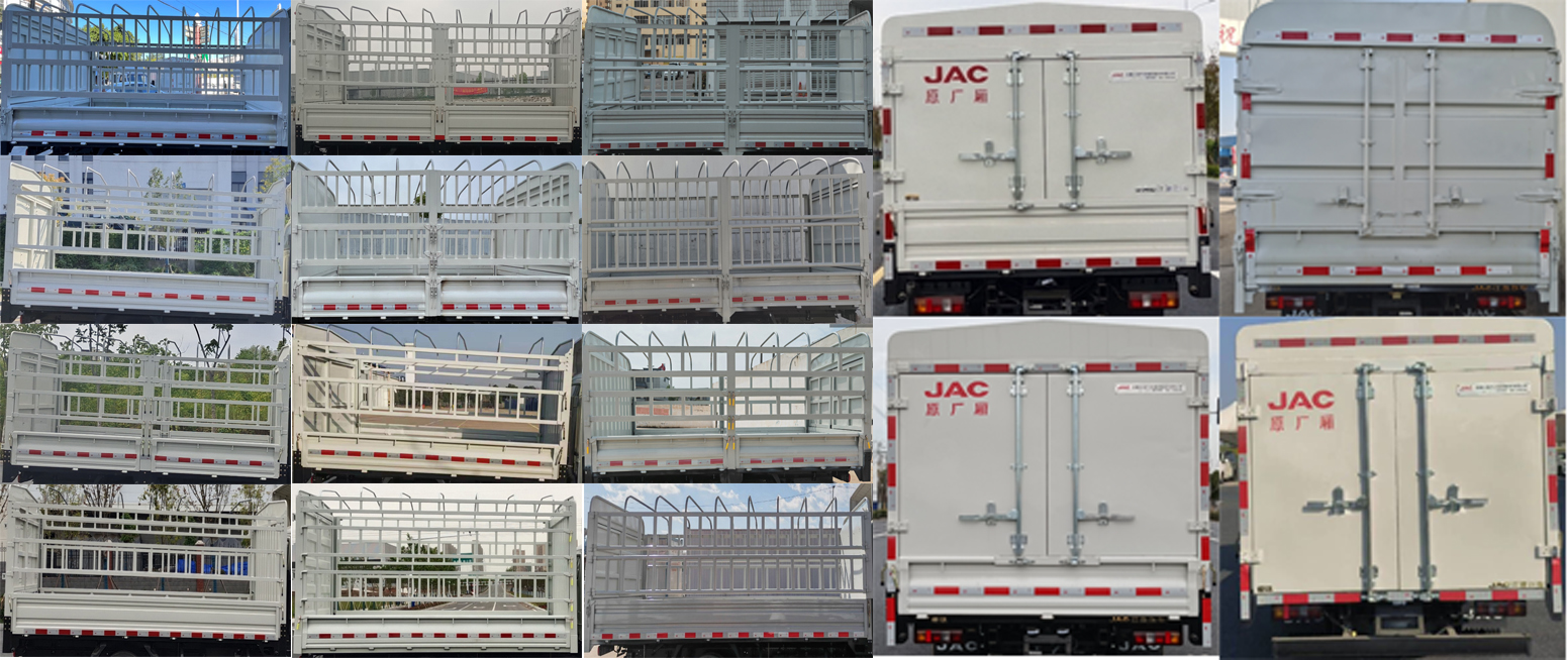 江淮牌HFC5040CCYPV4K1B3S倉柵式運輸車公告圖片