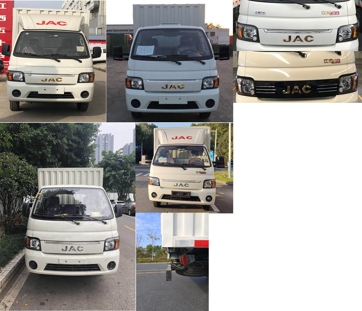 江淮牌HFC5040XXYPV4K1B3S廂式運輸車公告圖片