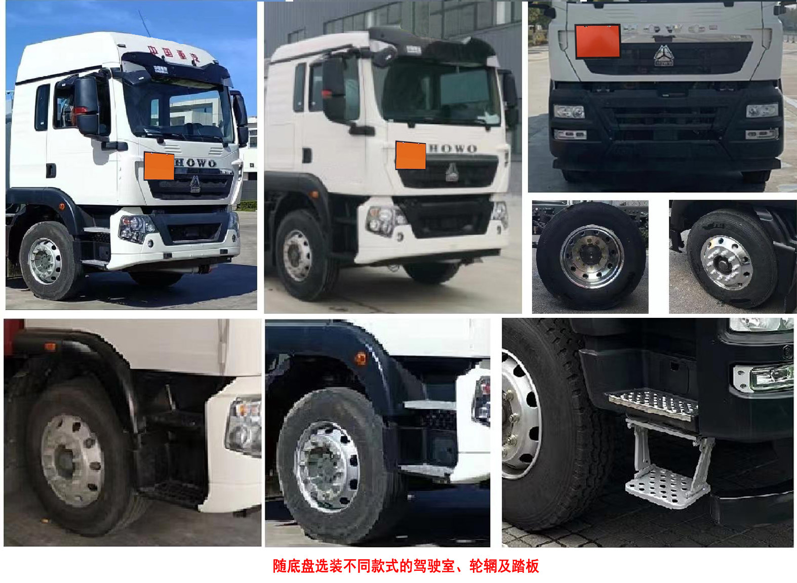 永強(qiáng)牌YQ5320GYYCTZN鋁合金運(yùn)油車公告圖片