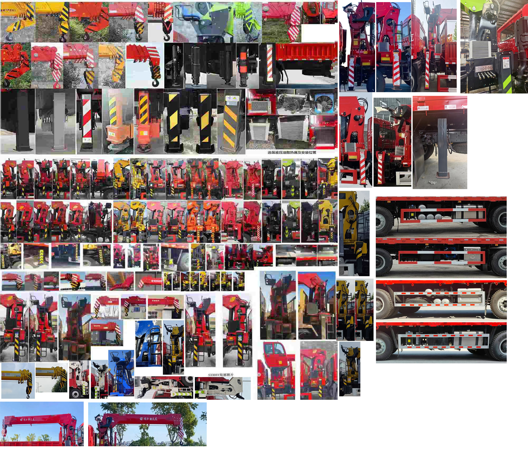 千動(dòng)力牌SJP5314JSQ隨車(chē)起重運(yùn)輸車(chē)公告圖片