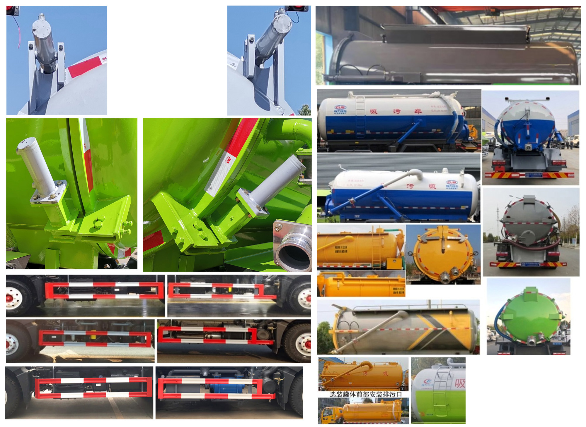 程力威牌CLW5160GXWCHA吸污車公告圖片