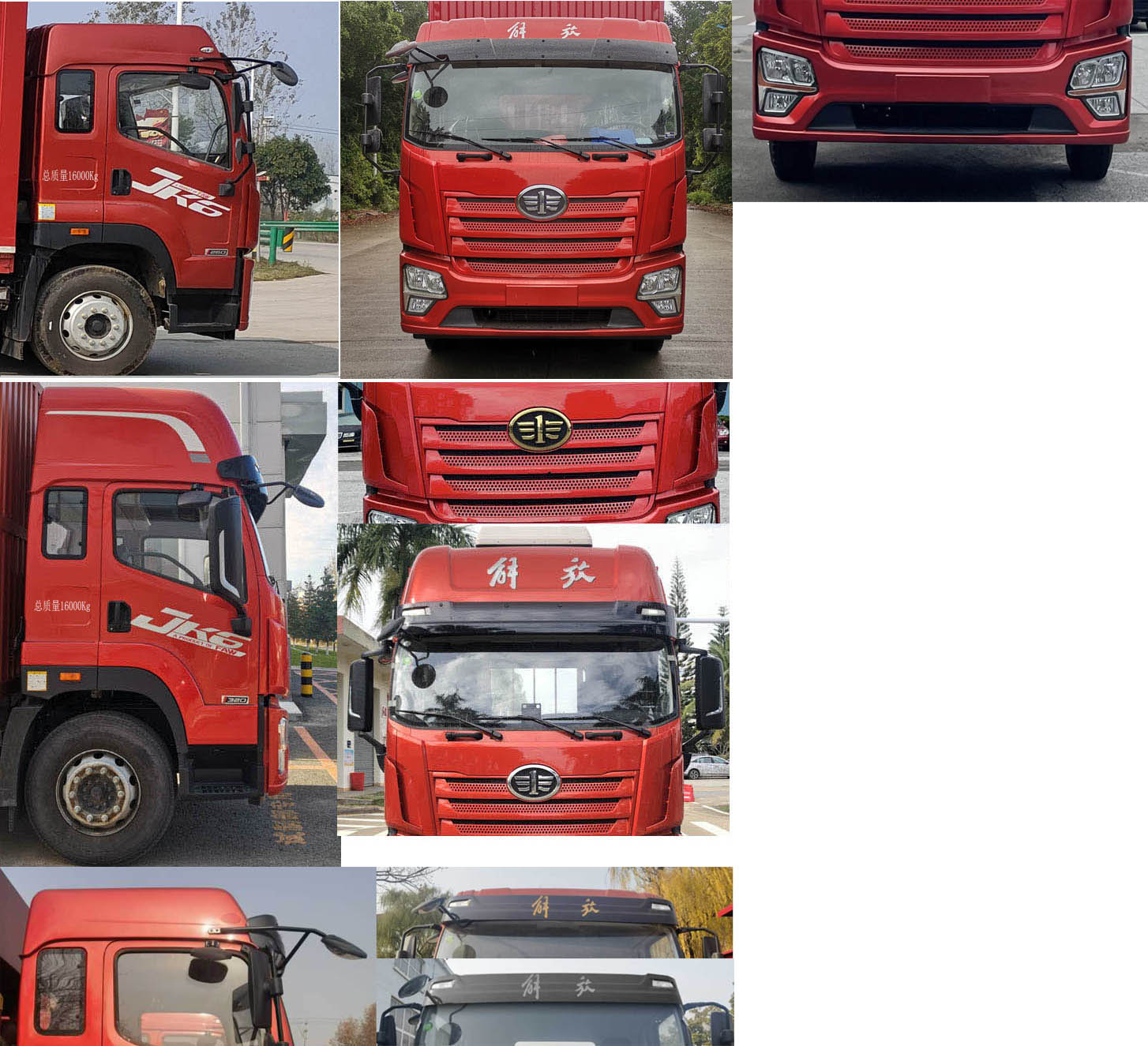 解放牌CA5168XXYP28K2L5E6A80廂式運(yùn)輸車公告圖片