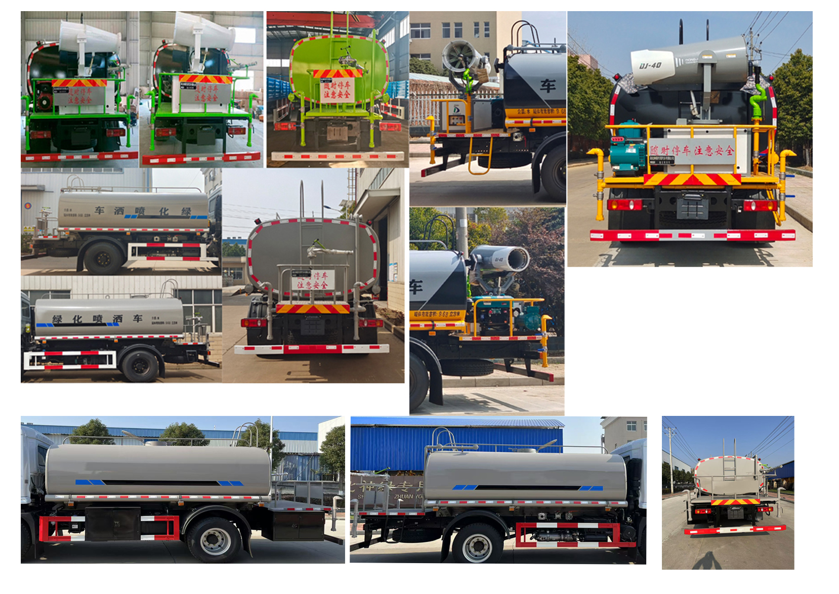 神綠通牌SLV5163GPSD綠化噴灑車公告圖片