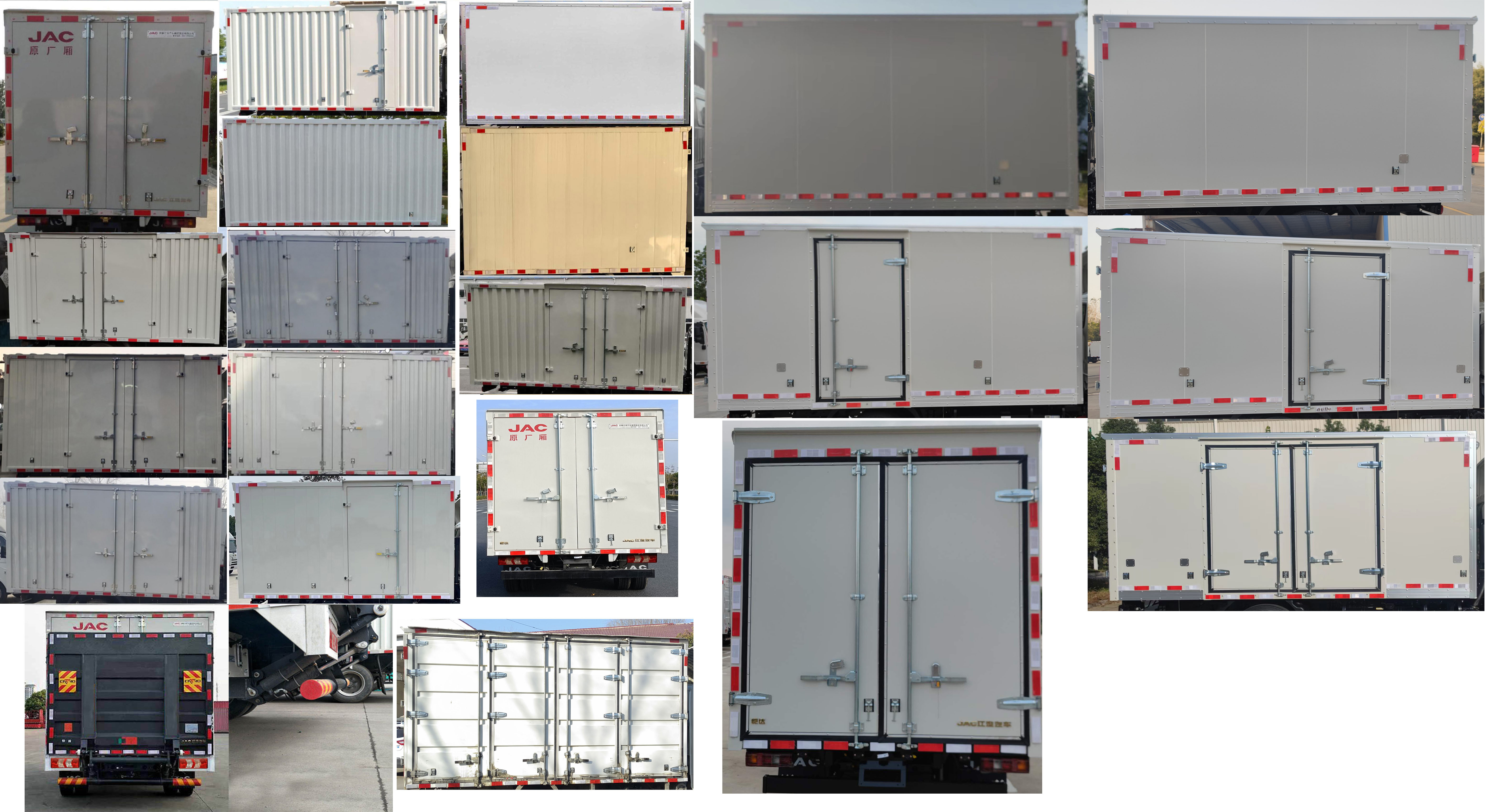 江淮牌HFC5040XXYPV3K1C1S廂式運(yùn)輸車公告圖片