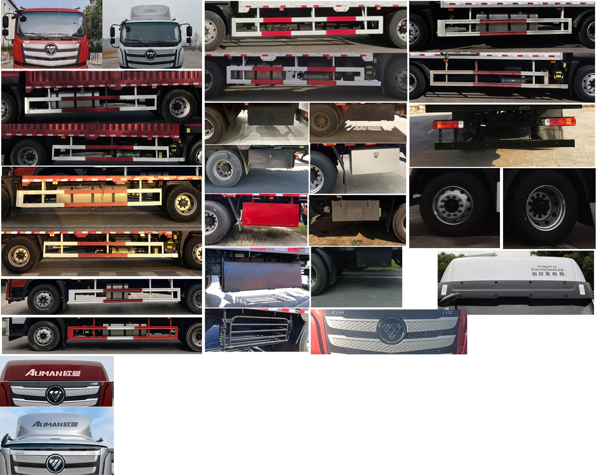 歐曼牌BJ5171CCYY6AKL-01倉柵式運輸車公告圖片