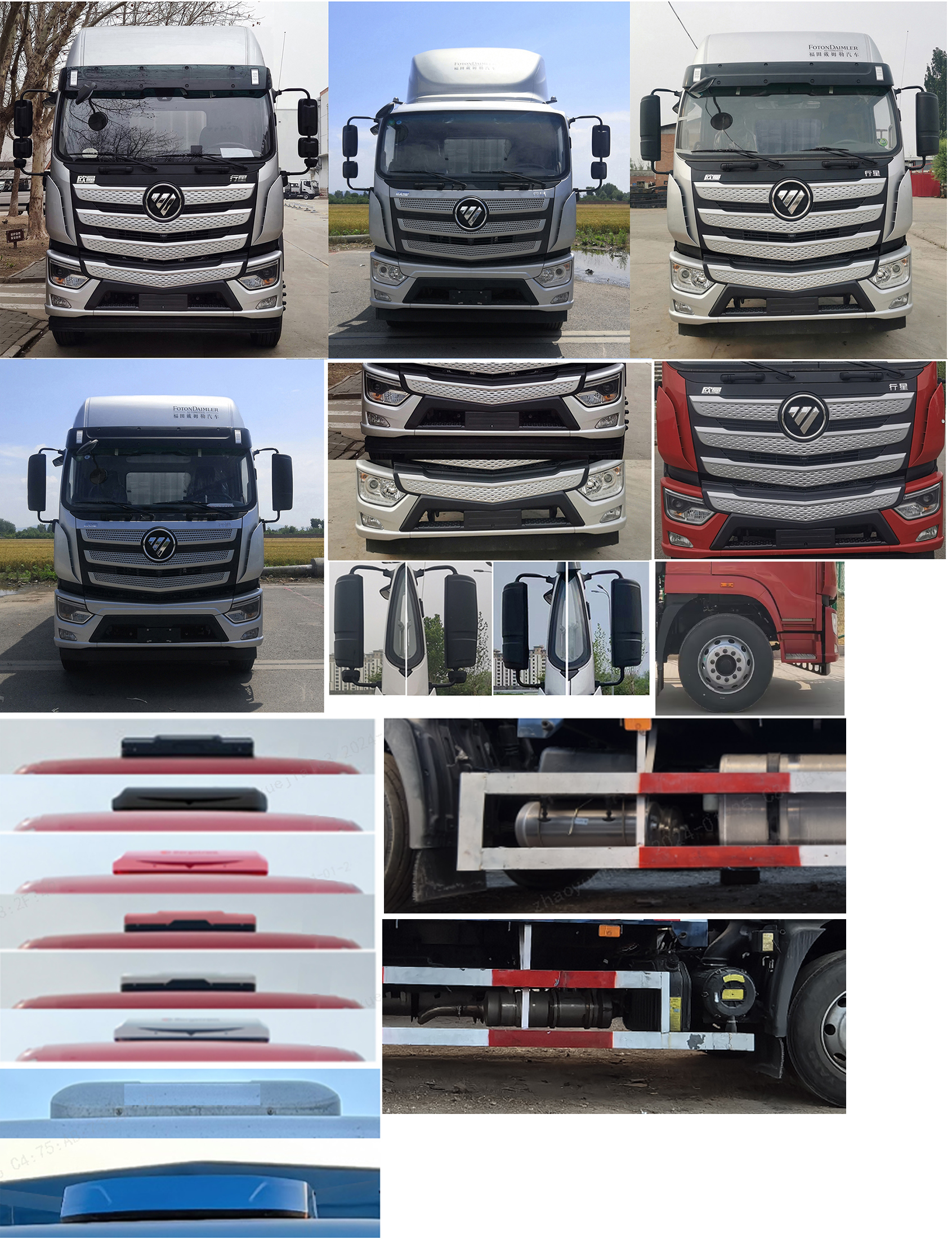 歐曼牌BJ5171CCYY6AKL-01倉柵式運輸車公告圖片