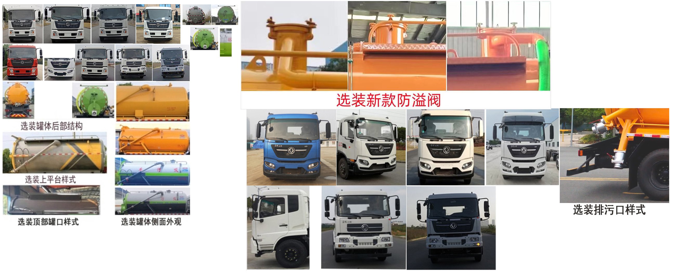 程力重工牌CLH5181GXWAHA吸污車公告圖片