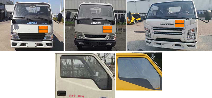 順風智造牌SFZ5045XQYJX6爆破器材運輸車公告圖片