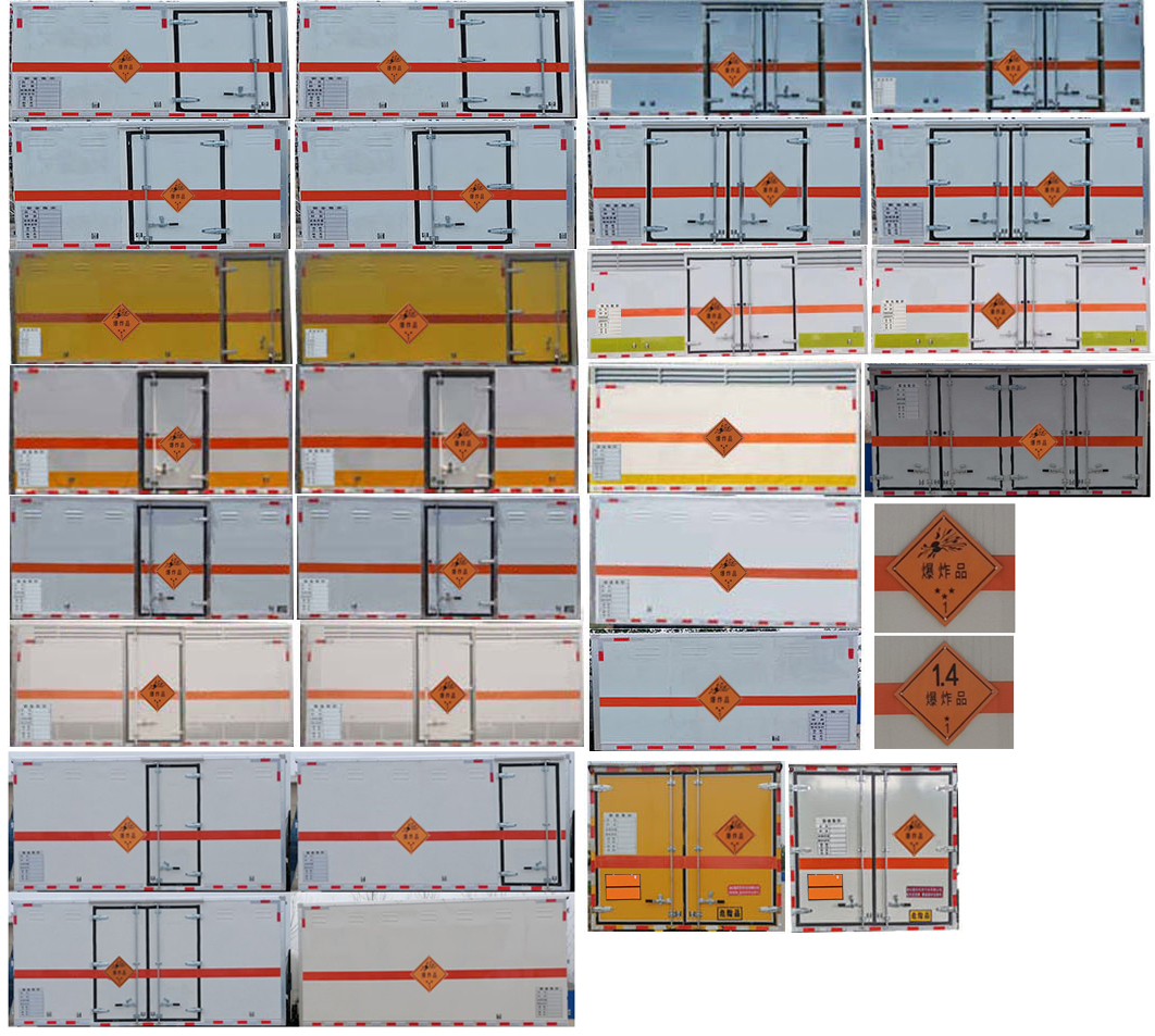 順風智造牌SFZ5045XQYJX6爆破器材運輸車公告圖片