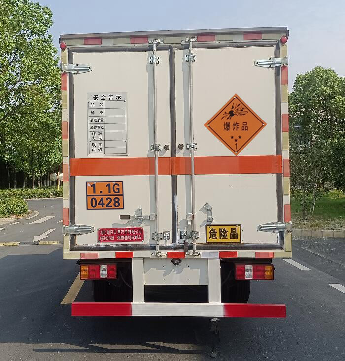 順風智造牌SFZ5045XQYJX6爆破器材運輸車公告圖片