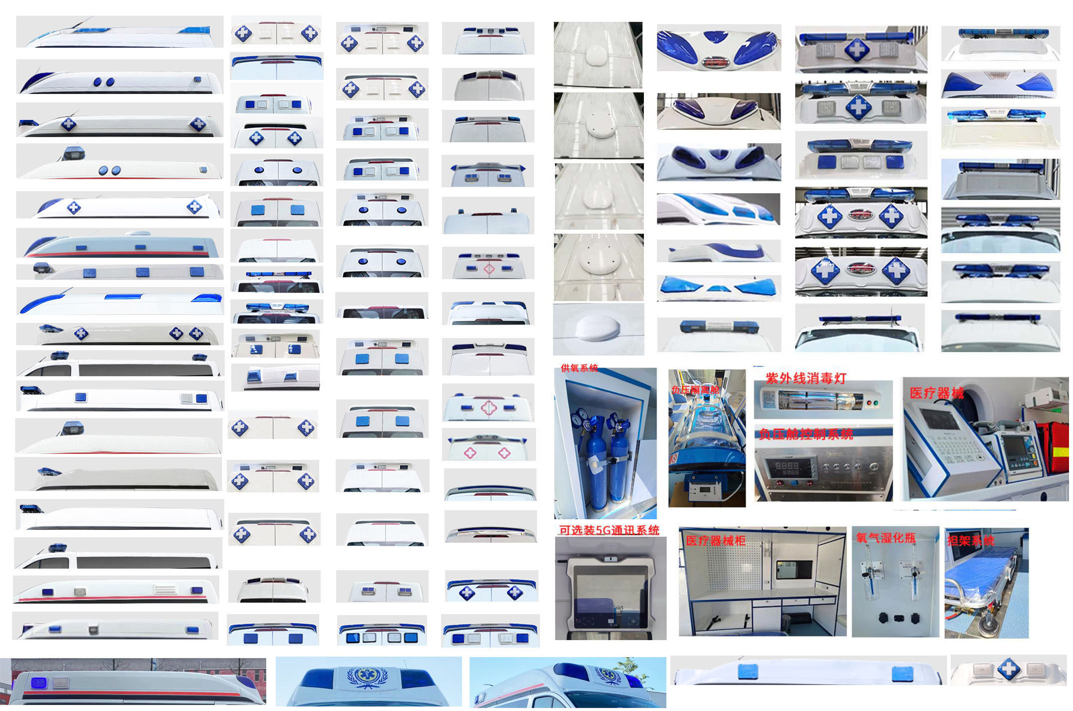 愛普康牌APK5040XJH12GL救護車公告圖片