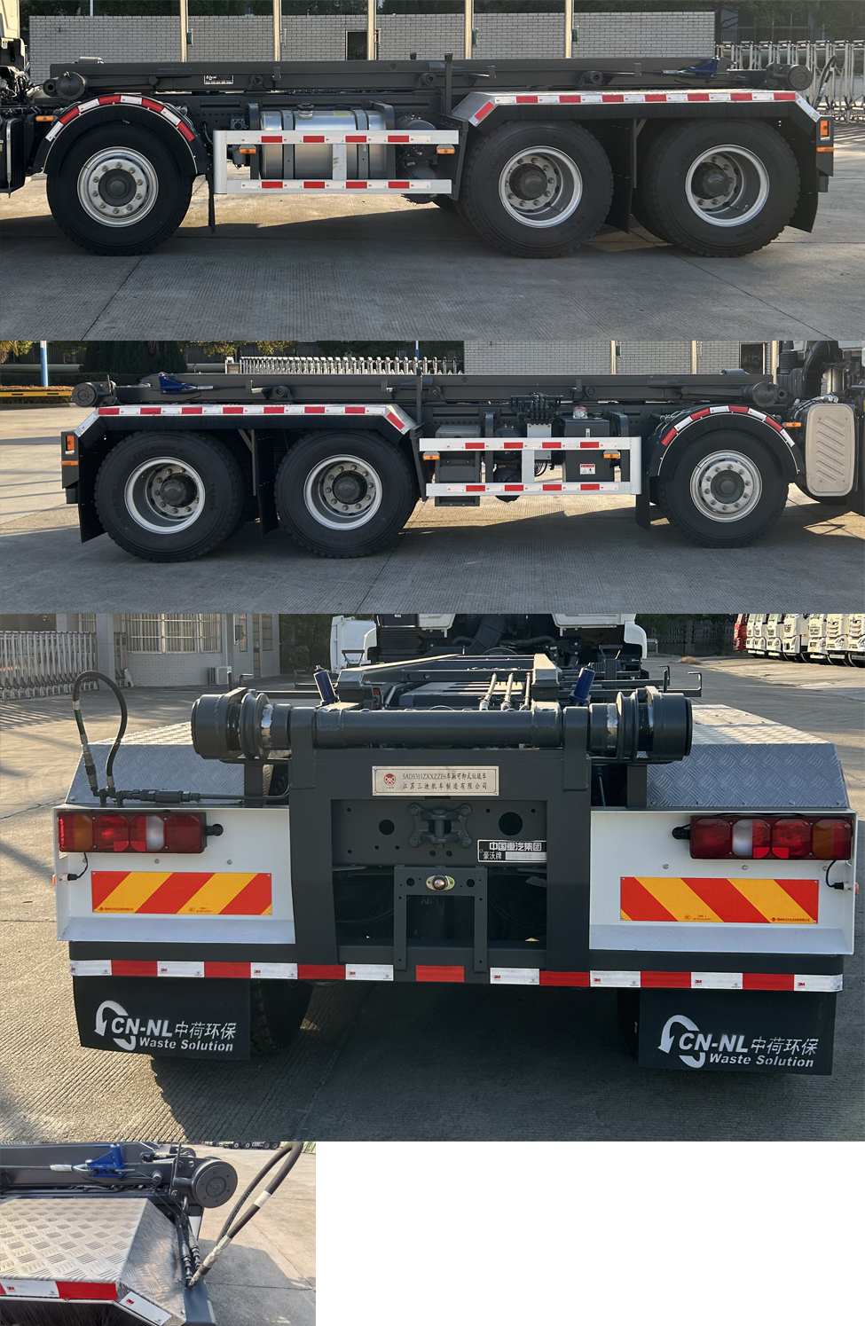 三迪牌SAD5311ZXXZZE6車廂可卸式垃圾車公告圖片