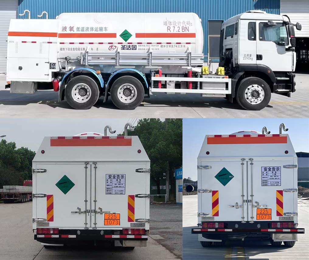 圣達因牌SDY5240GDYY1低溫液體運輸車公告圖片