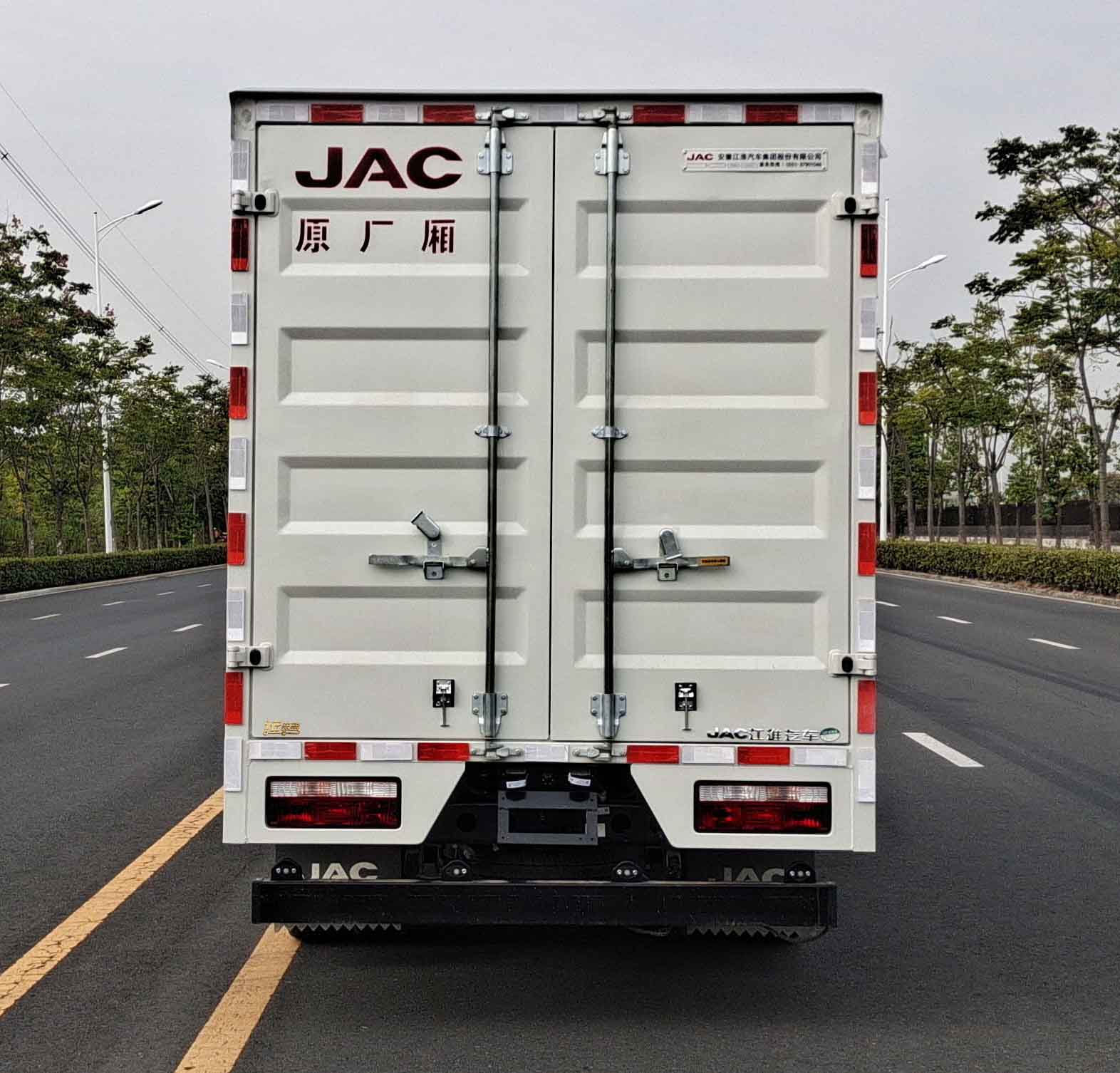 江淮牌HFC5041XXYP23K5B4QS廂式運(yùn)輸車公告圖片