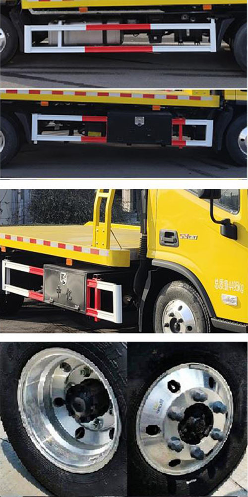 盼科牌AXH5042TQZ清障車公告圖片