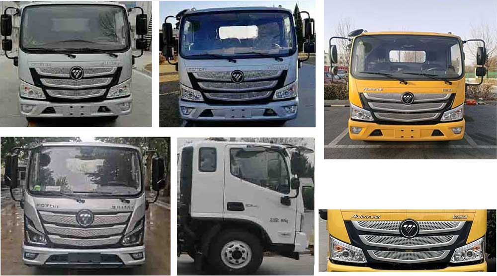 盼科牌AXH5042TQZ清障車公告圖片