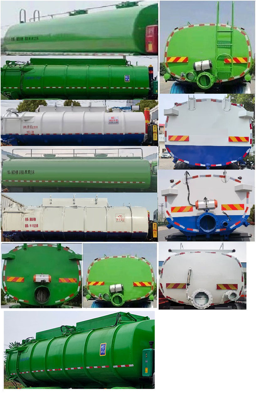 榮駿達(dá)牌HHX5312GWNSX6污泥運(yùn)輸車公告圖片