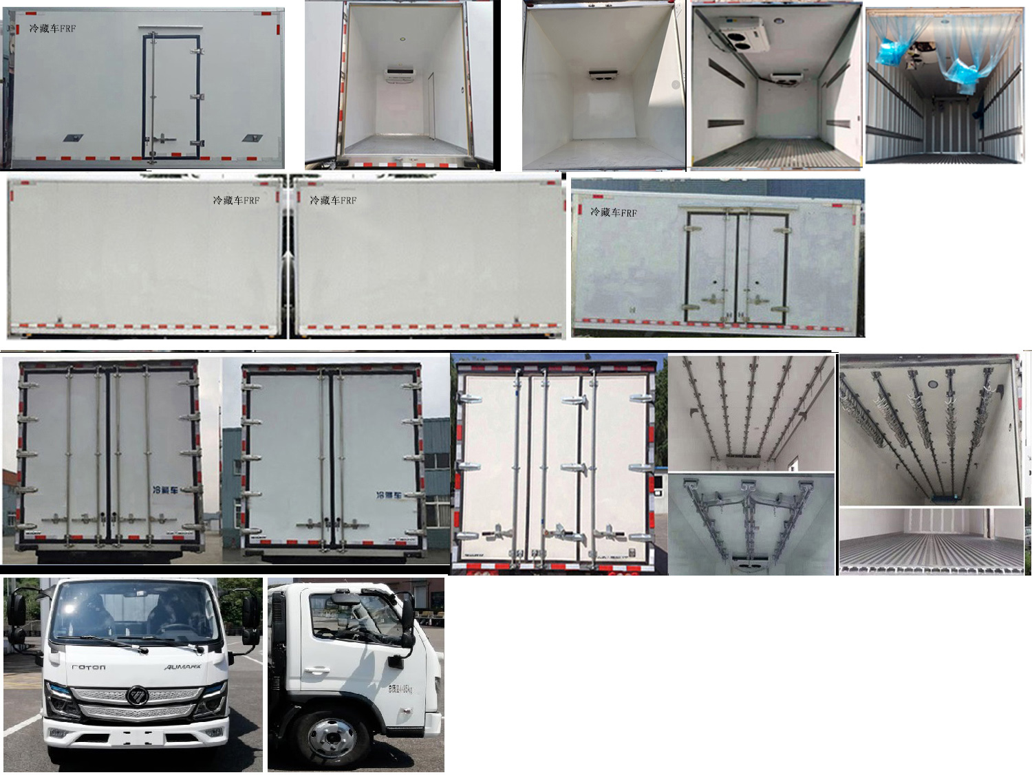 福田牌BJ5044XLC-FS冷藏車公告圖片