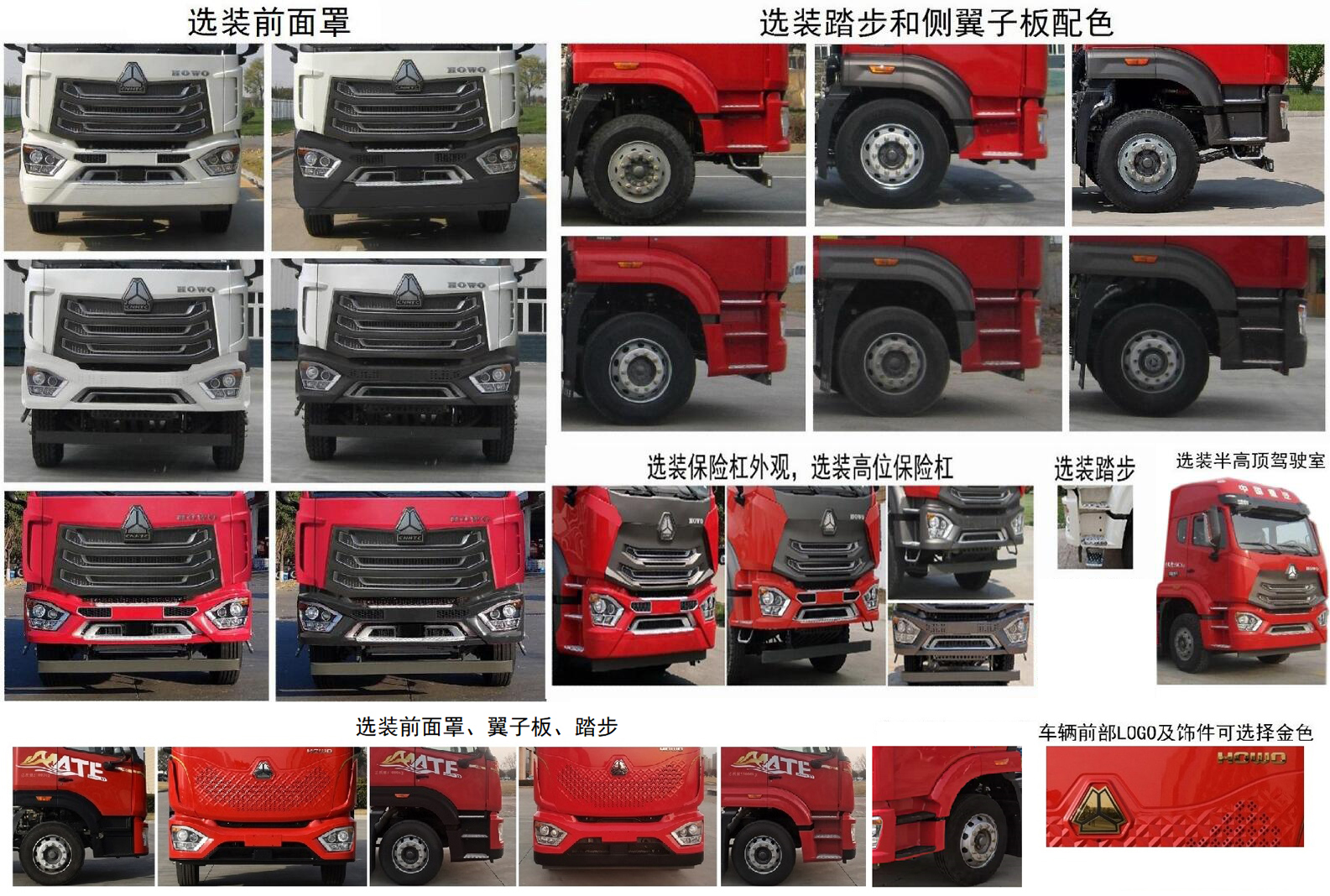 程力牌CL5180TQZ6BYJ清障車公告圖片