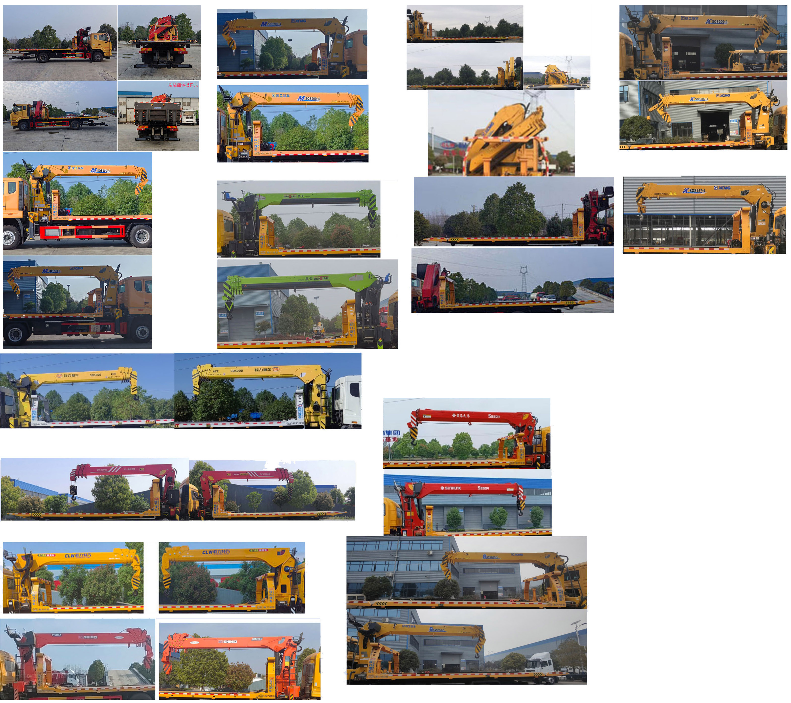 程力牌CL5180TQZ6BYJ清障車公告圖片