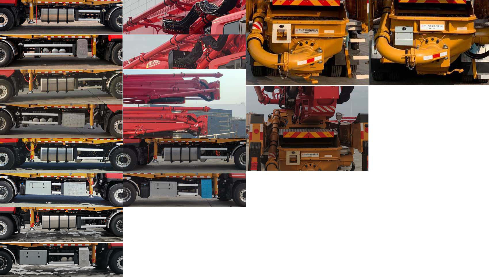 三一牌SYM5365THBFS混凝土泵車公告圖片