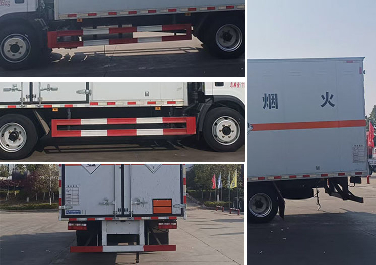 程力牌CL5120XZW6BXW雜項危險物品廂式運輸車公告圖片