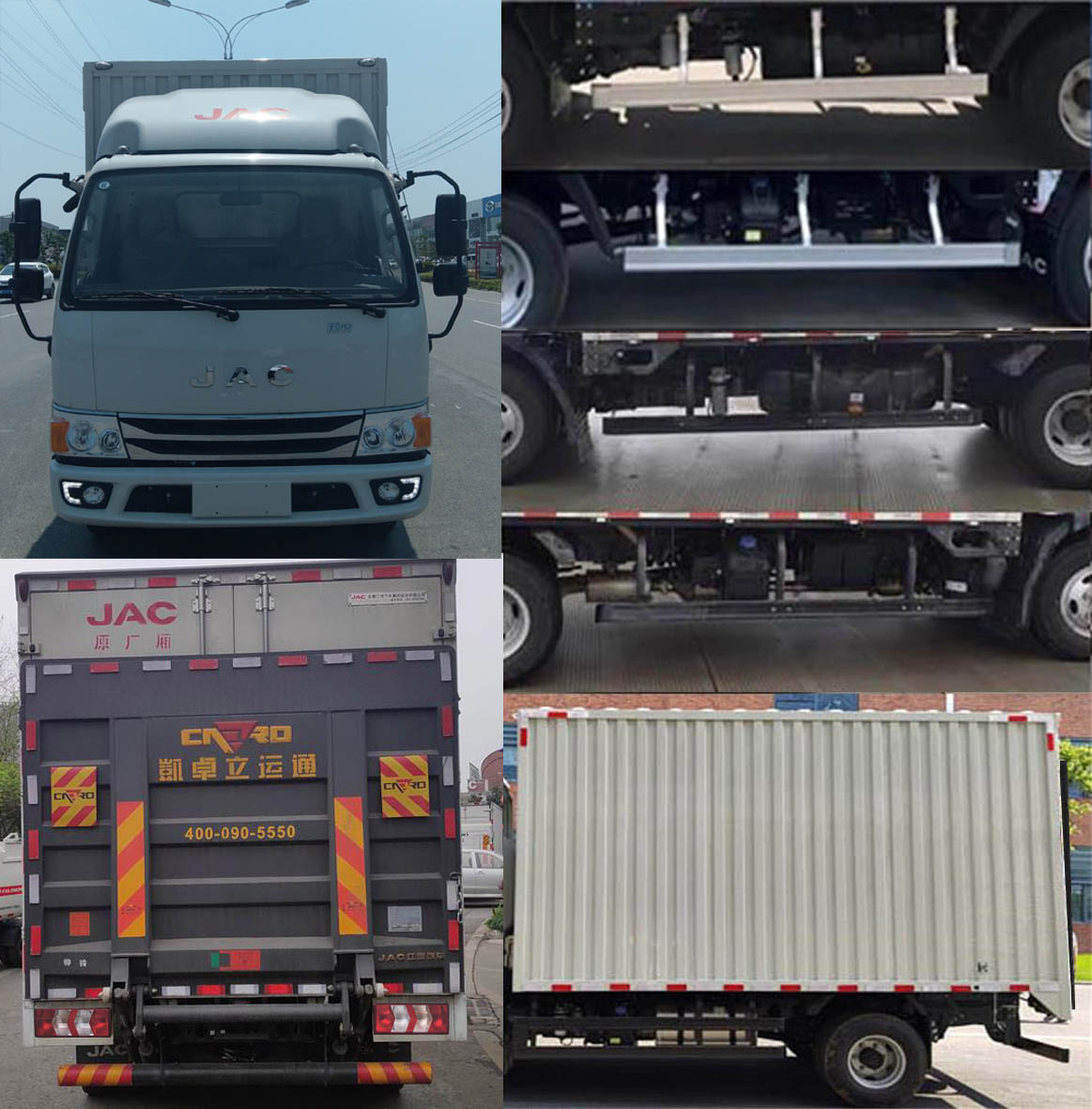 江淮牌HFC5045XXYP22K1C7S-1廂式運輸車公告圖片