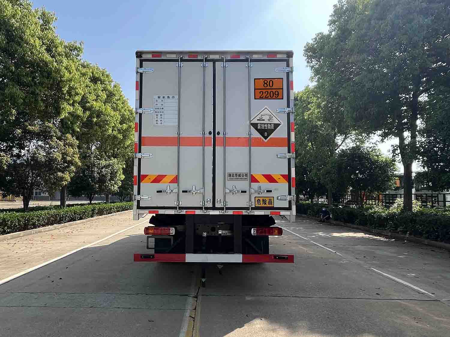 華威馳樂牌SGZ5180XFWZZ6T5腐蝕性物品廂式運輸車公告圖片