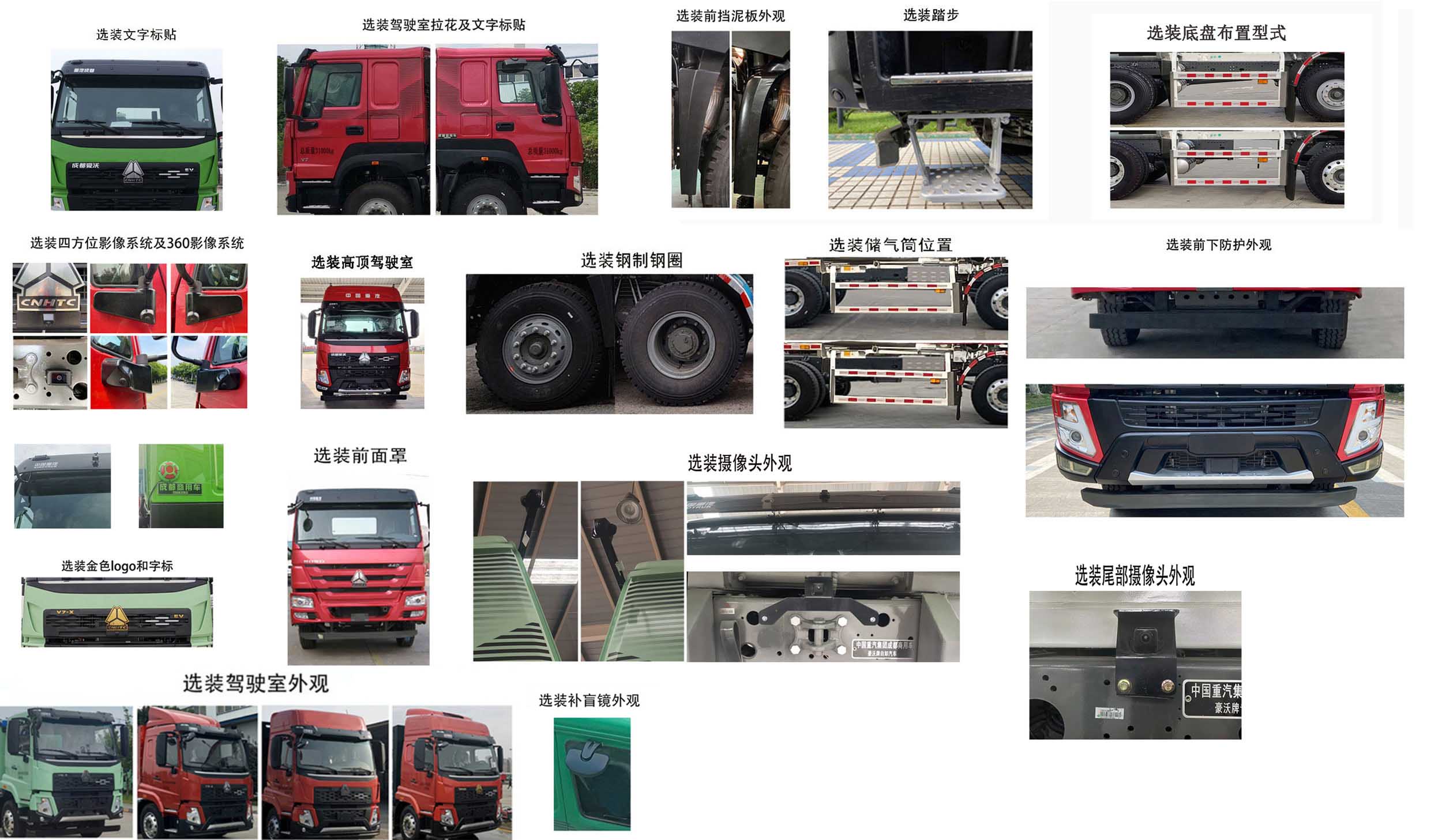 瑞江牌WL5314GJBZZAZBEV純電動混凝土攪拌運(yùn)輸車公告圖片