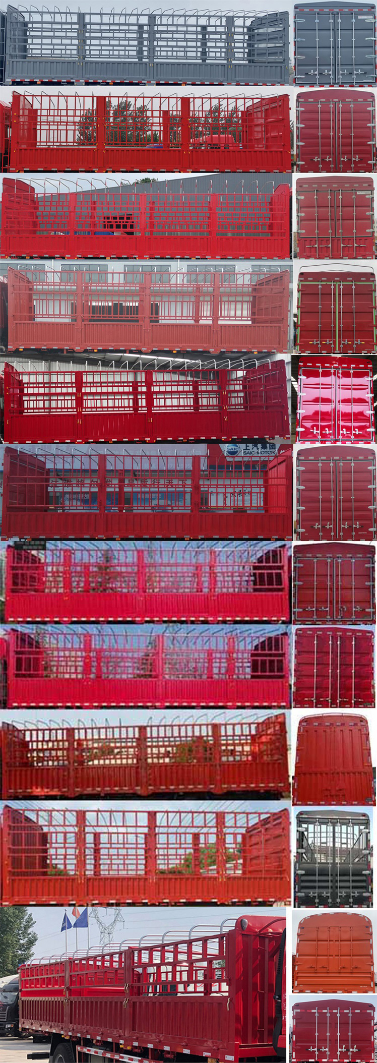 江淮牌HFC5311CCYP2K5G43S倉柵式運輸車公告圖片