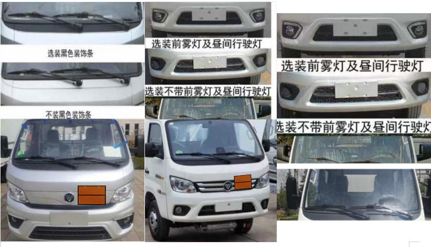 歐瑞駿升牌SRC5030XRQB6易燃氣體廂式運輸車公告圖片