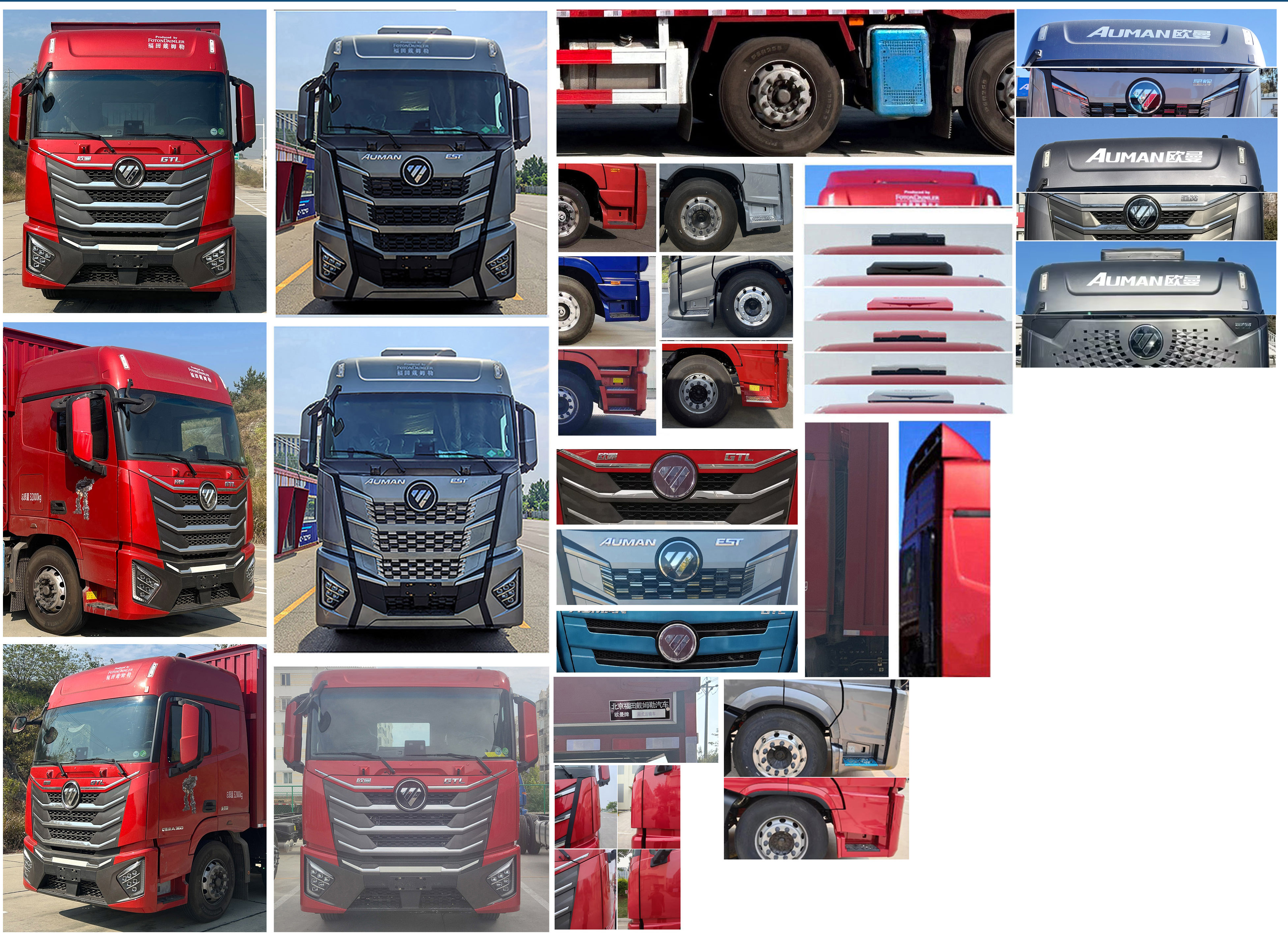 歐曼牌BJ5329XXYY6GRL-07廂式運輸車公告圖片