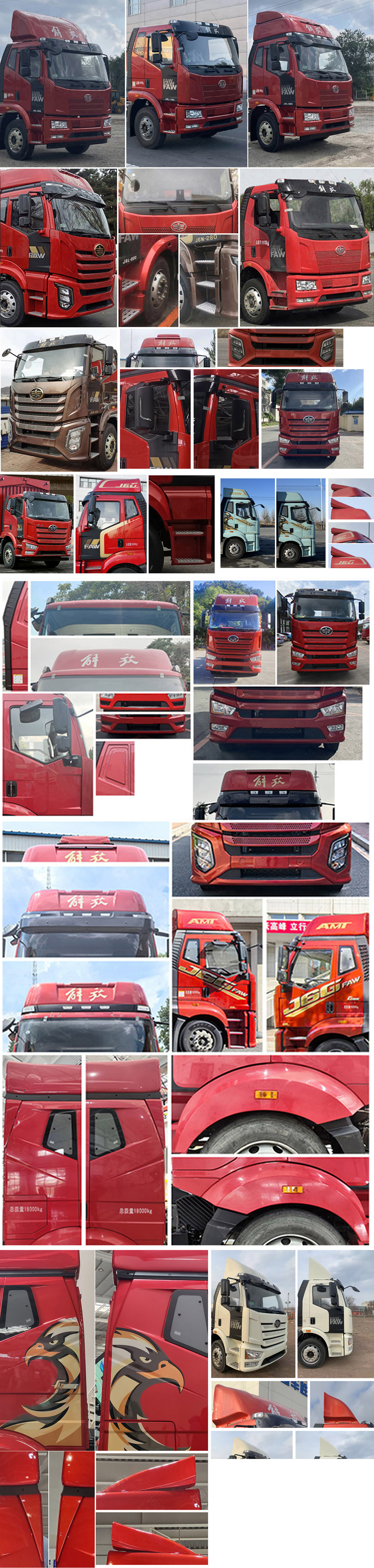 解放牌CA5181XYKP62K1L5A1E6翼開啟廂式車公告圖片