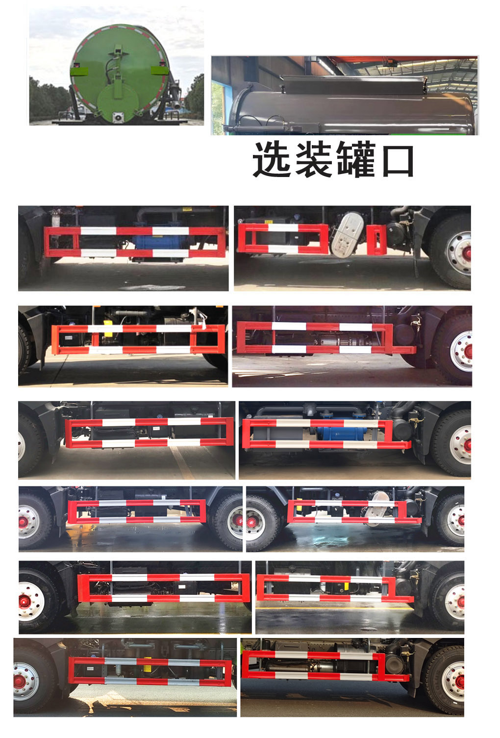 楚韻牌EZW5165GXWE6吸污車公告圖片