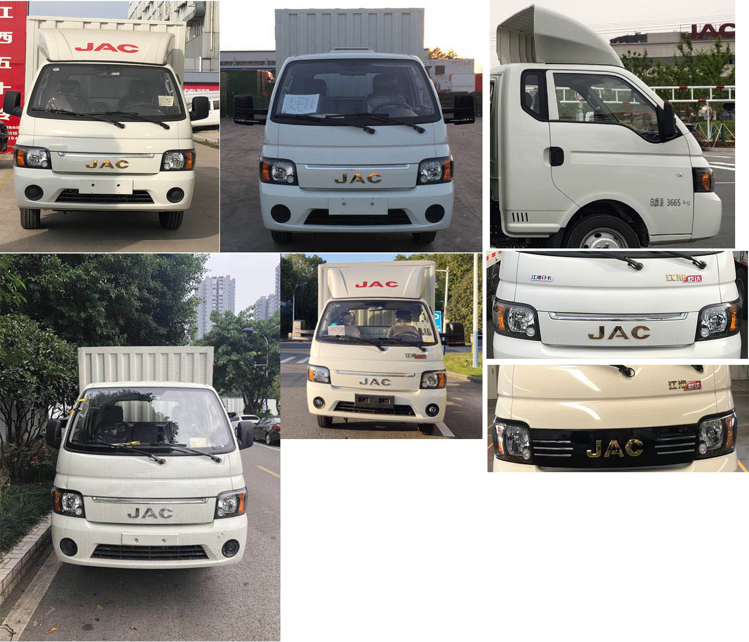 江淮牌HFC5040XXYPV4K2C1S廂式運輸車公告圖片