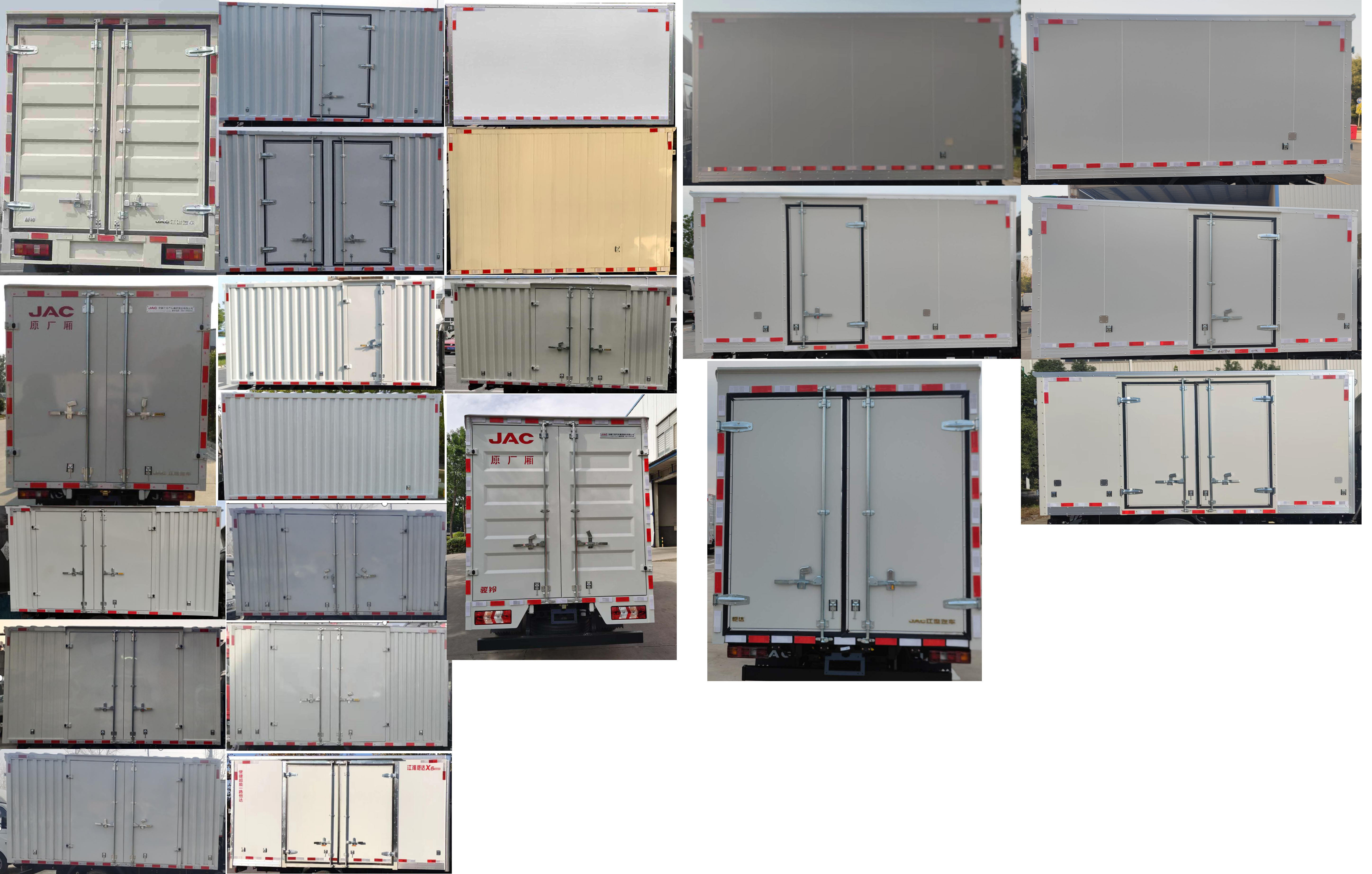 江淮牌HFC5040XXYPV4K2C1S廂式運輸車公告圖片