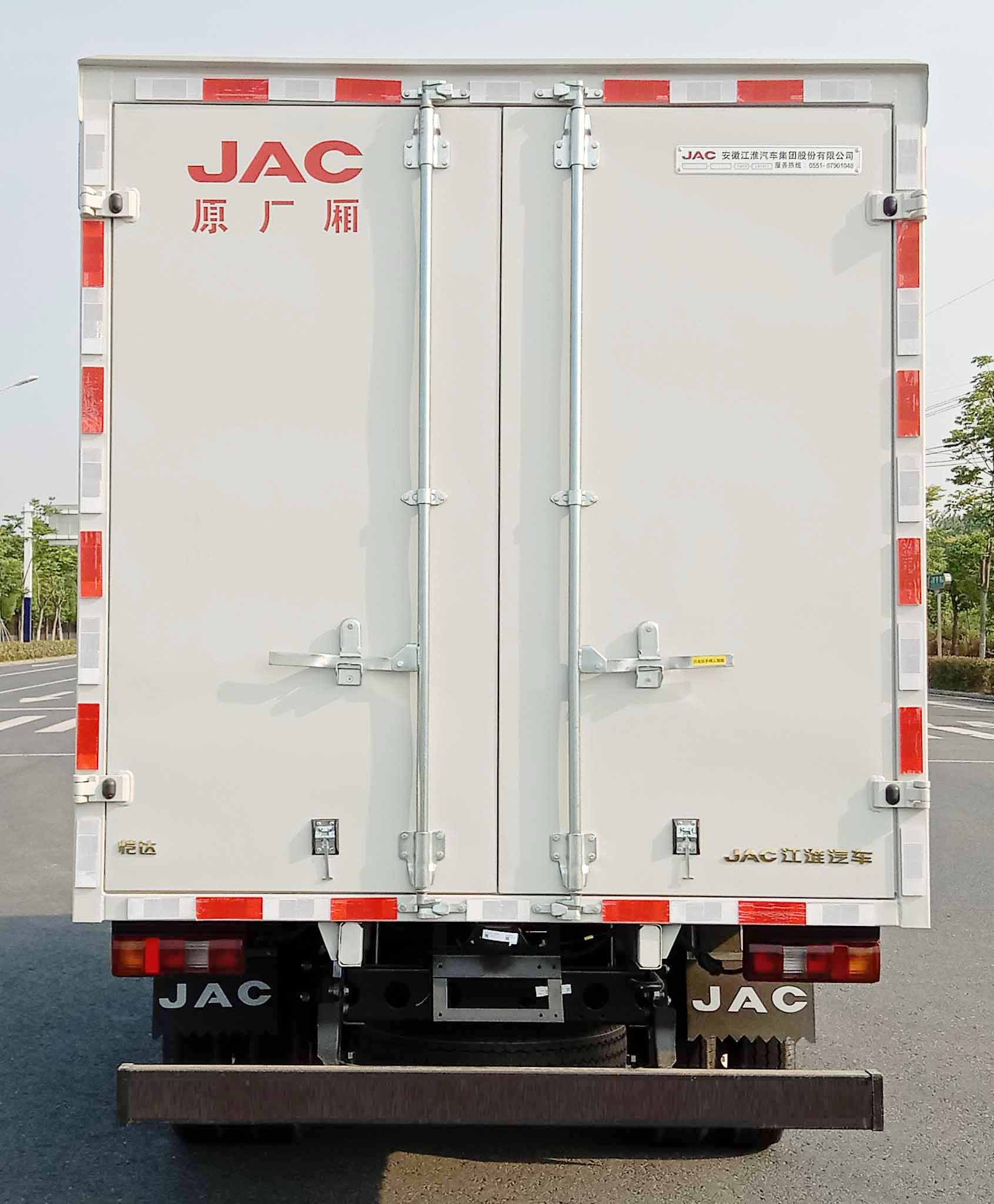 江淮牌HFC5040XXYPV4K2C1S廂式運輸車公告圖片