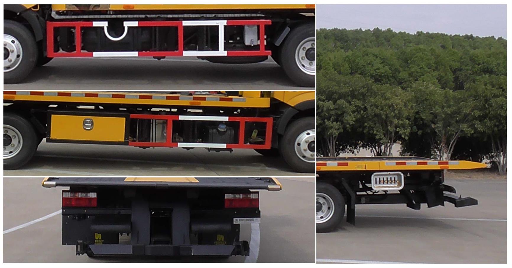 帕菲特牌PFT5075TQZP6A清障車公告圖片