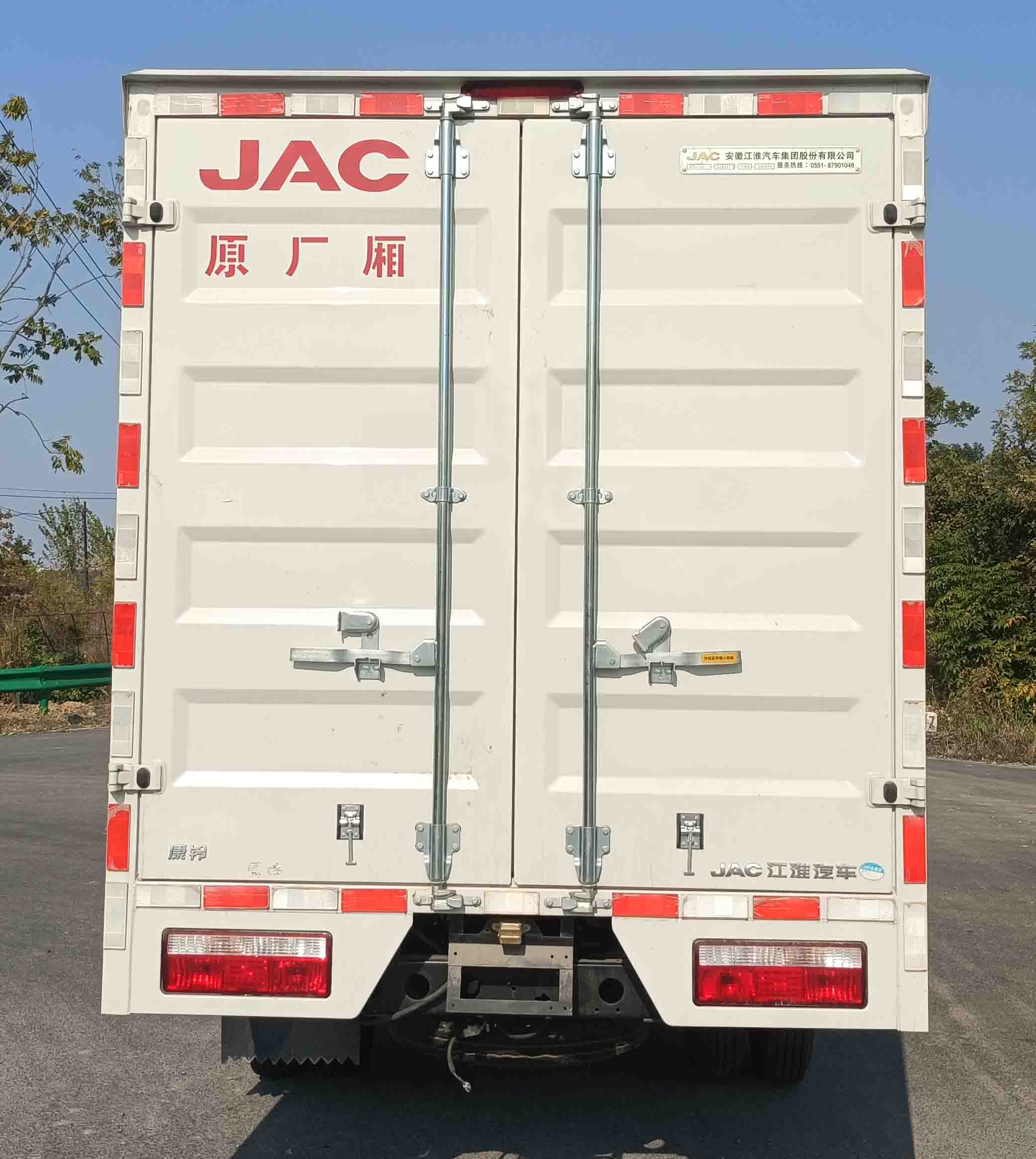 江淮牌HFC5031XXYP23E2C1S廂式運(yùn)輸車公告圖片
